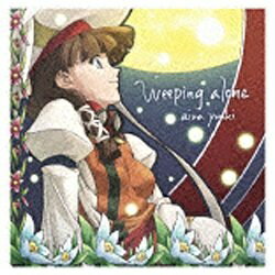 バンダイナムコフィルムワークス｜Bandai Namco Filmworks 結城アイラ／TVアニメ「ティアーズ・トゥ・ティアラ」新ED主題歌：：Weeping alone 【CD】 【代金引換配送不可】