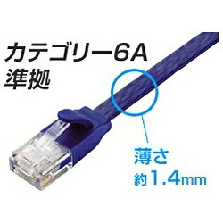 ELECOM｜エレコム LD-GFA/BM20 LANケーブル ブルーメタリック 
