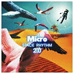 ユニバーサルミュージック MICRO/SPACE RHYTHM 2.0【CD】