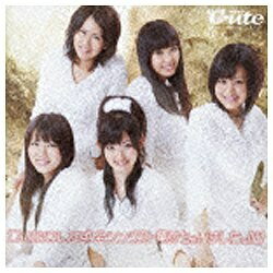 ソニーミュージックマーケティング ℃-ute/℃-uteなんです！全シングル集めちゃいましたっ！1 【CD】 【代金引換配送不可】