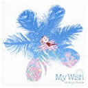 テイチクエンタテインメント TEICHIKU ENTERTAINMENT indigo blue/My Wish 〜マイウィッシュ〜 【CD】