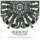 テイチクエンタテインメント TEICHIKU ENTERTAINMENT PERSONZ/パーソンズ アルティメット ヒッツ 〜BAIDIS YEARS〜 【CD】