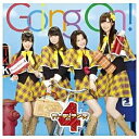 ポニーキャニオン　PONY　CANYON ガーディアンズ4/Going On！通常盤 【CD】 【代金引換配送不可】