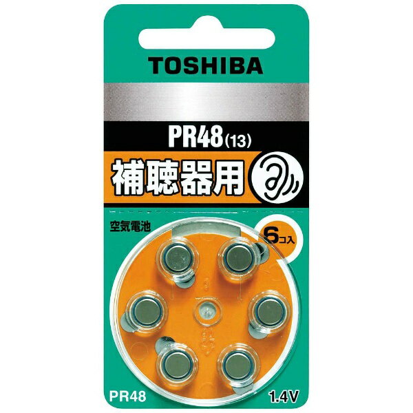 東芝｜TOSHIBA PR48V 6P 補聴器用電池 空気電池 [6本 /PR48(13)][PR48V6P]