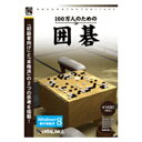 〔「初級者向け」と「本格派」の2つの思考を搭載！〕「初級者向け」と「本格派」の2つの思考を搭載した囲碁ソフト。（Win版）初心者向けに、特別に弱くチューニングした「初級者レベル」の5段階を収録。このレベルは適度に控えた棋力を実現しているので、「手加減をされている」感が出ないように配慮されている。また、思考エンジン「Go4＋＋」を使用した「本格派レベル」5段階では、有段者でも納得の打ち筋を味わえ、満足のいく対局を楽しむことができる。さらに、3Dポリゴン技術で、CPUに負荷を与えることなく対局室をリアルに再現し、趣きのある和室での対局を様々な角度から眺めることが可能。そのほか、テレビ対局の実況を思わせる「音声による着手の読み上げ機能」や、対局相手の表情が見える「優劣状況の表示」が、本格的な対局の臨場感をさらに盛り上げることができる。 アンバランス〔Win版〕 100万人のための3D囲碁 ［爆発的1480シリーズ ベストセレクション］