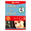 ե˥infinisys Talk the Talk ƥ󥨡㡼äڥ[TALKTHETALKƥ󥨡]