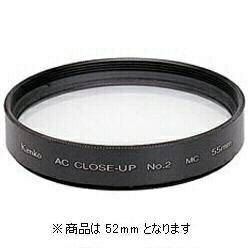 ケンコー・トキナー｜KenkoTokina 52mm ACクローズアップレンズ No.2[52MMAC]