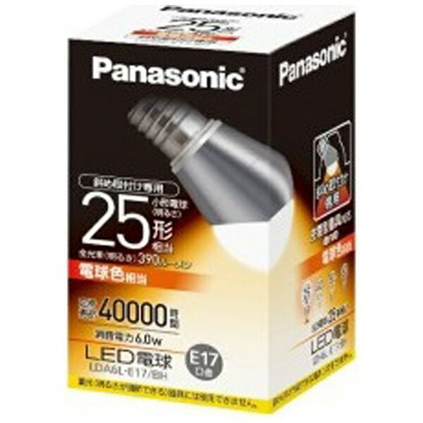 パナソニック｜Panasonic LDA6L-E17/BH LED電球 斜め取付け専用 小形電球形 ホワイト E17 /電球色 /1個 /25W相当 /一般電球形 LDA6LE17BH