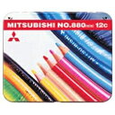 三菱鉛筆|MITSUBISHI PENCIL 色鉛筆 880 ミニ12色セット K880M12CPN(3)