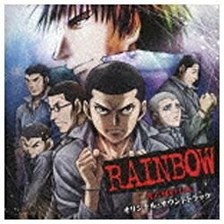 バップ　VAP 高見優(音楽)/RAINBOW 二舎六房の七人 オリジナル・サウンドトラック 【CD】 【代金引換配送不可】