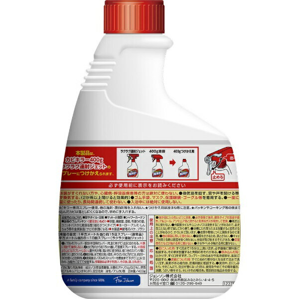 Johnson�å���󥽥� ���ӥ��顼 �Ĥ������� 400g �̤���Ϥ�����ޡ͡�rb_pcp��