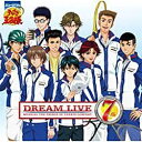 キングレコード｜KING RECORDS 佐橋俊彦(音楽)/ミュージカル テニスの王子様 Dream Live 7th 【CD】 【代金引換配送不可】