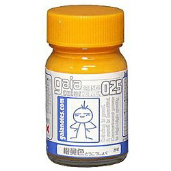 ガイアノーツ｜Gaianotes 基本カラー 025 橙黄色(とうこうしょく)