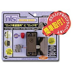 日本ロックサービス｜nihon lock service インサイドロック ブロンズ　DS-1N-2U