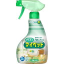 花王｜Kao かんたんマイペット ハンディスプレー 400ml 〔住居用洗剤〕【rb_pcp】