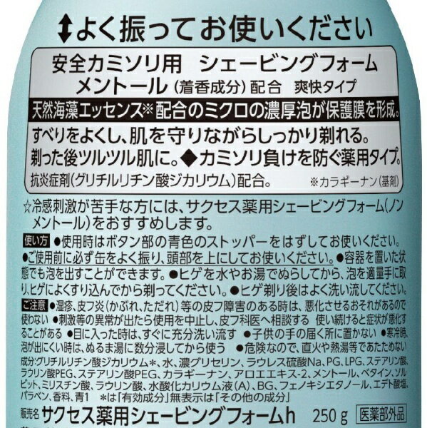 �ֲ���Kao SUCCESS�ʥ��������� �������� ���ѥ������ӥ󥰥ե������250g�ˡ̥������ӥ󥰥����롦�ե�����͡�rb_pcp��