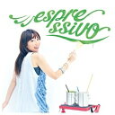 バンダイビジュアル｜BANDAI VISUAL 橋本みゆき/espressivo 【CD】 【代金引換配送不可】