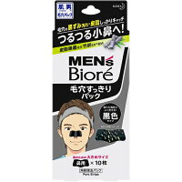 花王｜Kao MEN’s Biore（メンズビオレ）毛穴すっきりパック 10枚 黒色タイプ【rb_pcp】