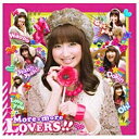 バンダイナムコフィルムワークス｜Bandai Namco Filmworks 麻生夏子/TVアニメ『えむえむっ！』EDテーマ：More-more LOVERS！！ 【CD】 【代金引換配送不可】