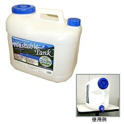 岩谷マテリアル｜Iwatani ウォッシャブルタンク Nタイプ（20L） WASH-N20LA