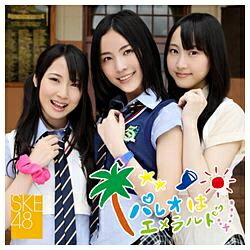 エイベックス・エンタテインメント｜Avex Entertainment SKE48/パレオはエメラルド Type-C（DVD付） 【CD】 【代金引換配送不可】