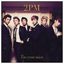 ソニーミュージックマーケティング 2PM/I’m your man 初回生産限定盤B 【CD】
