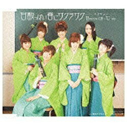 キングレコード｜KING RECORDS Berryz工房×℃-ute/甘酸っぱい春にサクラサク 初回生産限定盤B 【CD】 【代金引換配送不可】