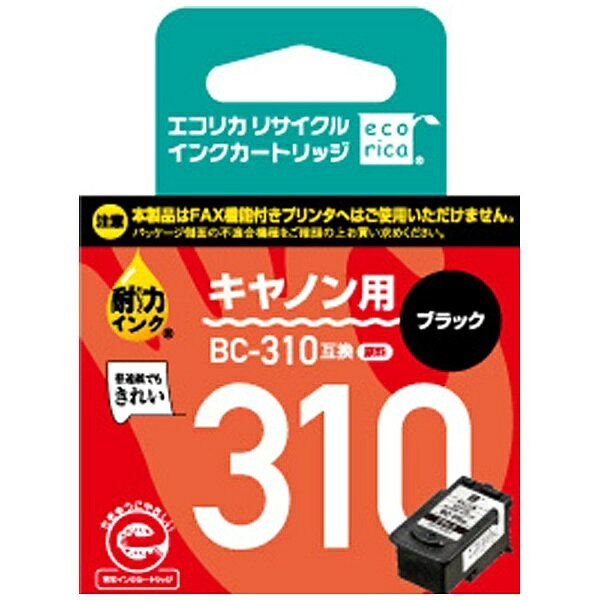 ecorica｜エコリカ ECI-C310B-V 互換プリンターインク ブラック[ECIC310BV] biccamera-10254841 楽天ビック(ビックカメラ×楽天) サンプル画像2