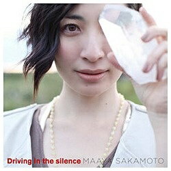 ビクターエンタテインメント｜Victor Entertainment 坂本真綾/Driving in the silence 通常盤 【音楽CD】 【代金引換配送不可】