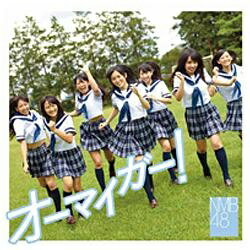 日本コロムビア｜NIPPON COLUMBIA NMB48/オーマイガー！ Type-C 【CD】 【代金引換配送不可】