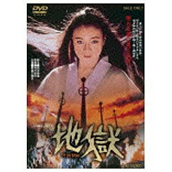 堕ちる前に見ておけ。人はいつか死なねばならない。仏教では、現世で悪行を犯した者は地獄に堕ちるといわれている。「金輪を回し、止まれば極楽。逆に戻れば地獄に堕ちる。」といわれる笠卒塔婆に魅入られた美しい娘アキは、呪われた出生の秘密を知り、姦通罪によって地獄でのたうつ母をみる。そしてアキも、腹違いの兄を愛してしまっていたのだった—。最も罪深い愛のかたち“近親相姦”、果てしなき人間の業と妄執、根深い女の情念の極致を、「青春の蹉跌」「四畳半襖の裏張り」の鬼才・神代辰巳が、美しくも壮絶な地獄絵巻として映像化した問題作。「玉割り人ゆき」「大奥浮世風呂」の異能・田中陽造が脚本を務め、阿鼻叫喚の大地獄の特殊撮影を「宇宙からのメッセージ」ほか数々の作品で特撮監督を務めた矢島信男が担当している。また原田美枝子が初の二役に挑戦し、母娘二代にわたる宿業を演じきっている。