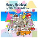 エイベックス・エンタテインメント｜Avex Entertainment （V．A．）/Happy Holidays！〜CITY POPS COVERS〜 【CD】 【代金引換配送不可】