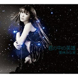 �o��� �C�i���R�t�B�������[�N�X�bBandai Namco Filmworks �I�т݂Ȏ� TV�A�j���w�@����m�K��� ��AGE�xED���́F�N�̒��̉p�Y Artist Side��  CD   ��������z���s�� 