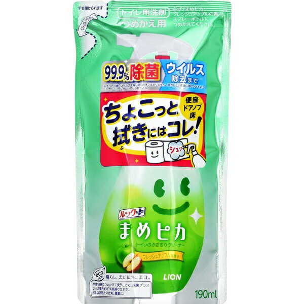 LION｜ライオン ルック まめピカ トイレクリーナー つめかえ用 190ml〔トイレ用洗剤〕【rb_pcp】