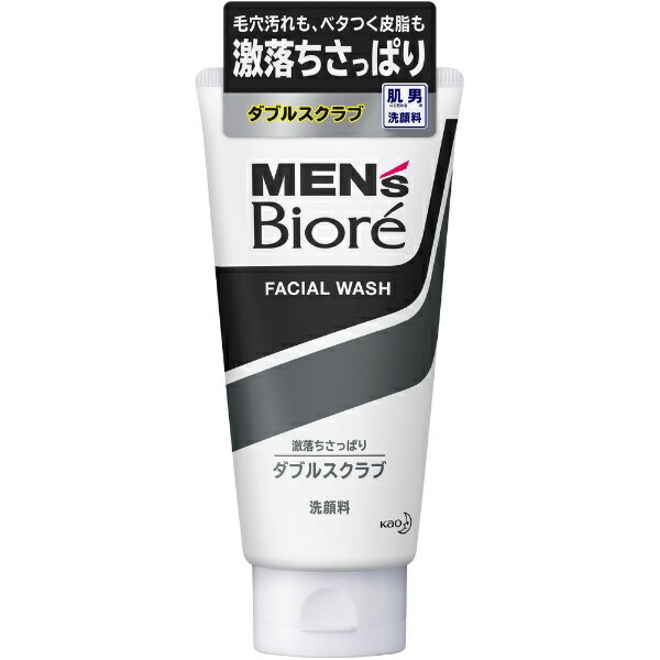 花王｜Kao MEN’s Biore（メンズビオレ）ダブルスクラブ洗顔（130g）〔洗顔料〕【rb_pcp】