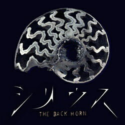 ビクターエンタテインメント｜Victor Entertainment THE BACK HORN/シリウス 初回限定盤 【CD】 【代金引換配送不可】