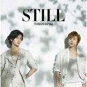 エイベックス・エンタテインメント｜Avex Entertainment 東方神起/STILL（DVD付） 【CD】 【代金引換配送不可】