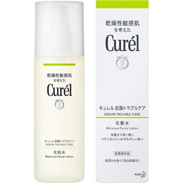 花王｜Kao curel（キュレル）皮脂トラブルケア化粧水（150ml）［化粧水］【rb_pcp】