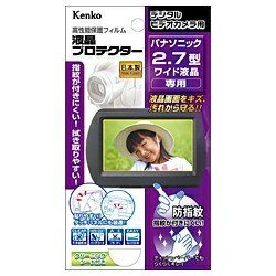 ケンコー・トキナー｜KenkoTokina 液晶プロテクター（パナソニック2.7型ワイド液晶用）EPV-PA27W-AFP