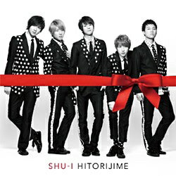 エイベックス・エンタテインメント Avex Entertainment SHU-I/HITORIJIME Ver．B（DVD付） 【CD】