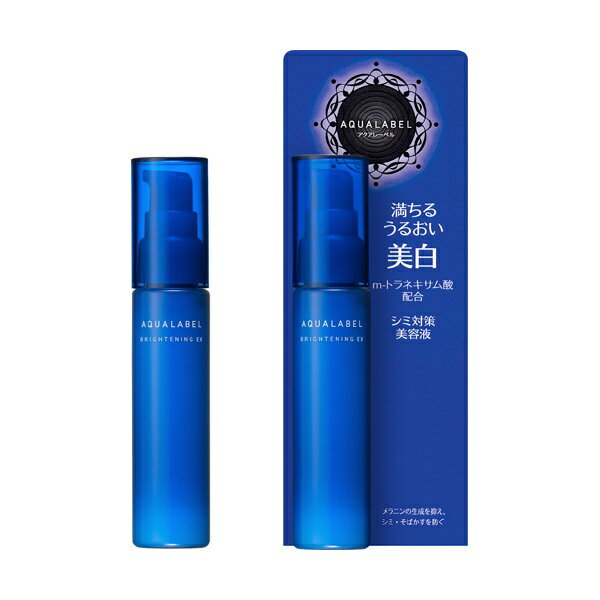 シミ対策美容液 / 45mL / 無香料