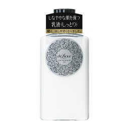 資生堂 乳液 資生堂｜shiseido de Luxe（ドルックス）レーデボーテ しっとりタイプ 150mL