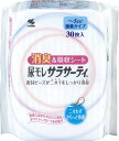 小林製薬｜Kobayashi 尿モレサラサーティ 微量タイプ 30枚入〔サニタリー用品（生理用品）〕