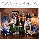 ユニバーサルミュージック ハンバートハンバート×COOL WISE MAN/ハンバート・ワイズマン！ 通常盤 【CD】 【代金引換配送不可】