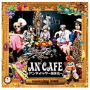 ソニーミュージックマーケティング アンティック-珈琲店-/amazing blue 通常盤 【CD】 【代金引換配送不可】