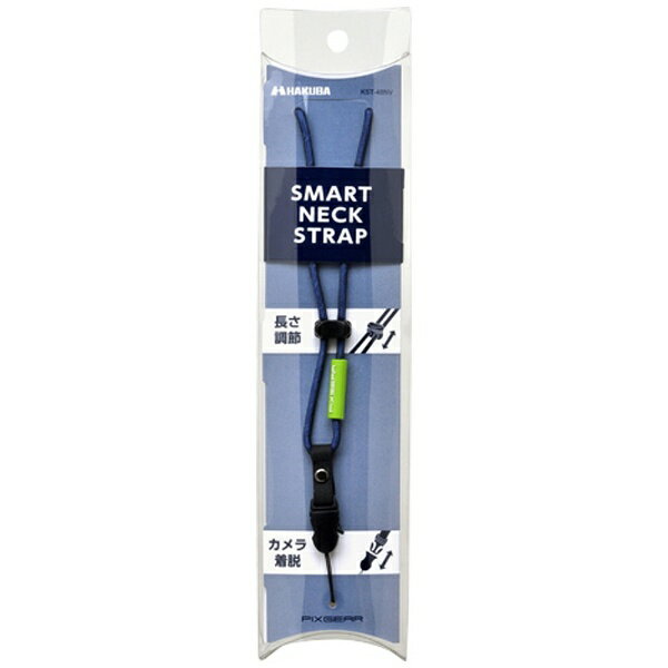 HAKUBA�åϥ��� �ԥ������� ���ޡ��ȥͥå����ȥ�åסʥͥ��ӡ��ˡ�KST-48NV[KST48NV]