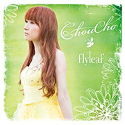 ランティス｜Lantis ChouCho/flyleaf 通常盤 【CD】 【代金引換配送不可】