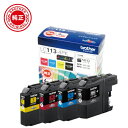 ブラザー｜brother LC113-4PK 【ブラザー純正】インクカートリッジ4色パック LC113-4PK 対応型番：MFC-J6975CDW MFC-J6973CDW MFC-J6770CDW MFC-J6573CDW 他 4色パック LC1134PK 【rb_pcp】