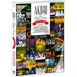 エイベックス・ピクチャーズ｜avex pictures AKB48/AKB48 in TOKYO DOME〜1830mの夢〜 SINGLE SELECTION 【DVD】 【代金引換配送不可】