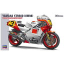 1988年のWGP500で、エディ・ローソンを3度目のワールドチャンピオンへと導いた「ヤマハYZR500」をキット化。フレームの高剛性化「への字」型スイングアーム採用など着実に進化をとげた’88年モデル0W98を、実車取材をもとに徹底再現。組み立てやすさを考慮したパーツ構成と、精密感あふれるディテール表現でWGPマシンの魅力をお楽しみいただけます。フロントフォークは正立サス（0W98前期）と倒立サス（0W98後期：第9戦ベルギー以降）の選択式。レース用スタンド付属。デカールは別売「TF910蛍光レッドフィニッシュ」と色を合わせたカルトグラフ社製。パッケージイラストは、大塚 克 氏が担当。【仕様】・パーツ数：165・模型全長：167mm・模型全幅：52mm ※本商品が対象となるクーポンは、その期間終了後、同一内容でのクーポンが継続発行される場合がございます。